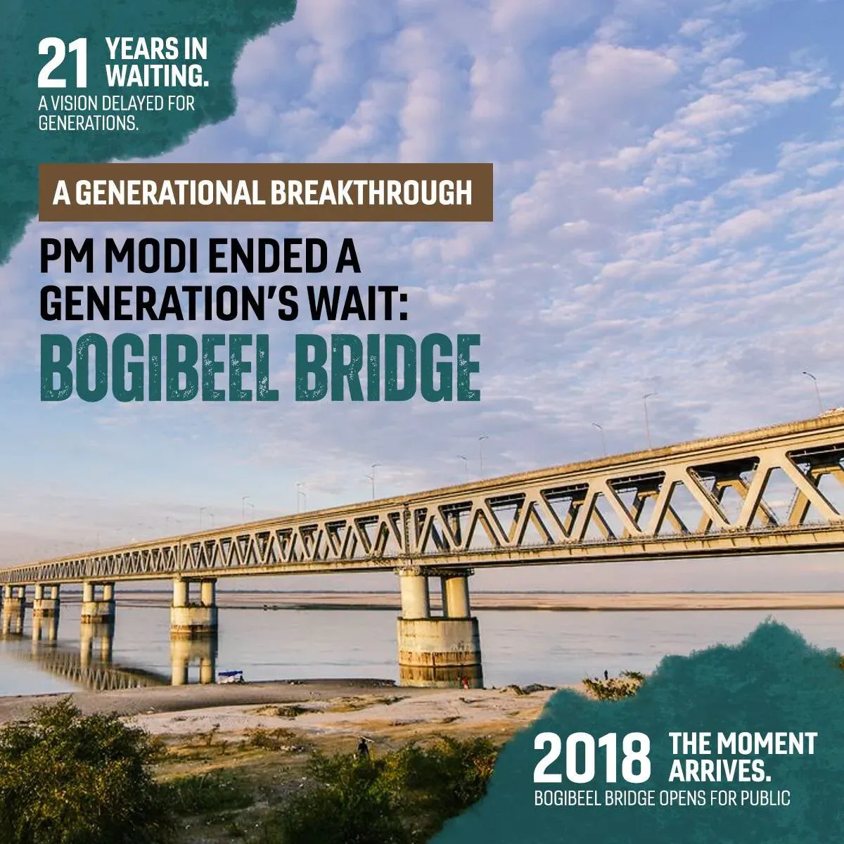 Sonowal hails Bogibeel Bridge as symbol of Modi's Northeast push