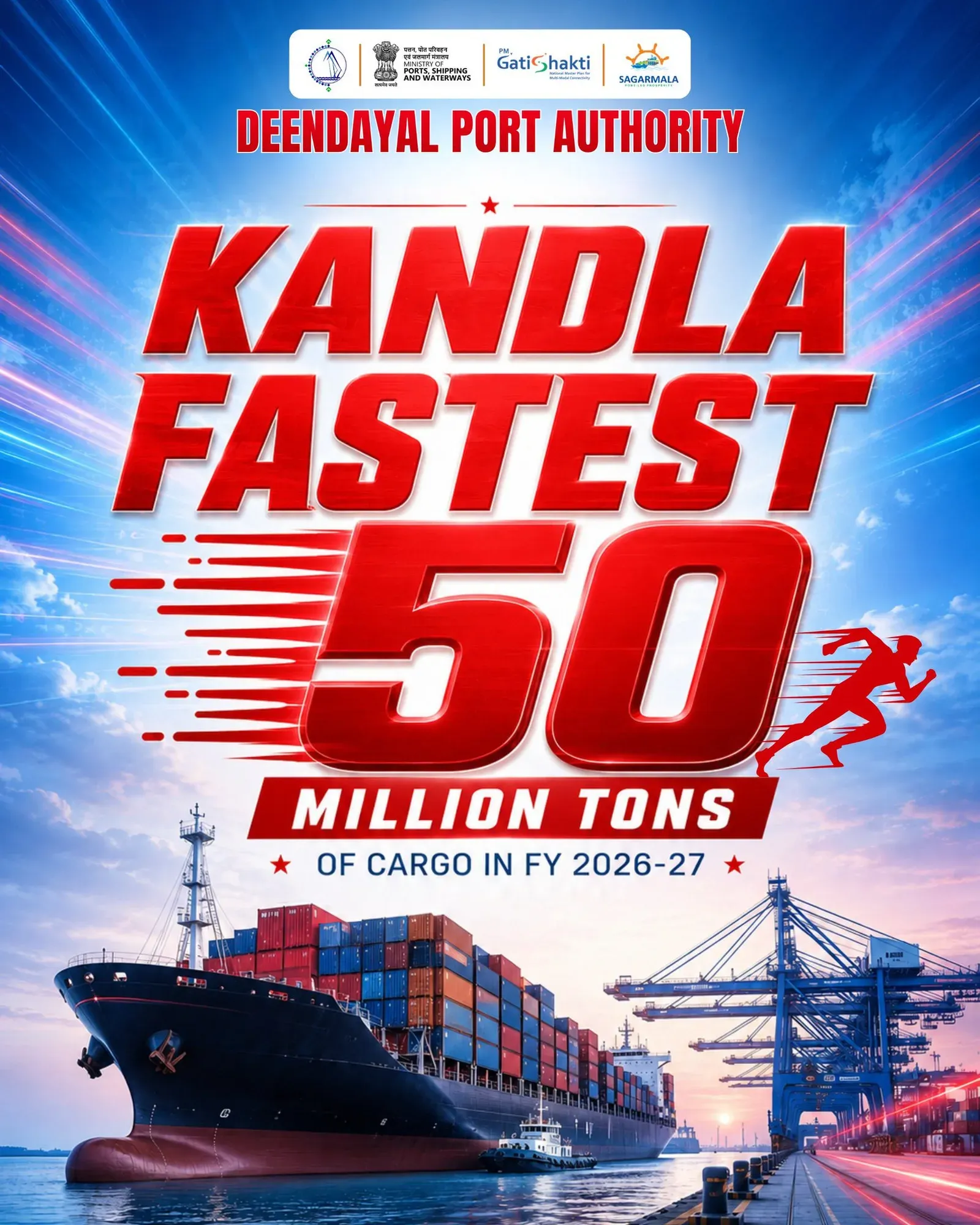 Sonowal Hails Deendayal Port's 50 MMT Cargo Milestone