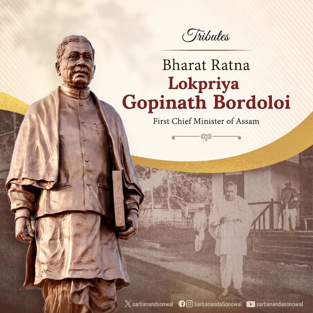 Sonowal Pays Tribute to Gopinath Bordoloi on Jayanti