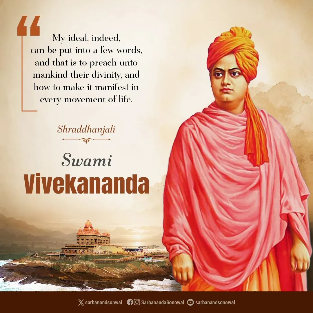 Sonowal pays tribute to Swami Vivekananda on Punya Tithi