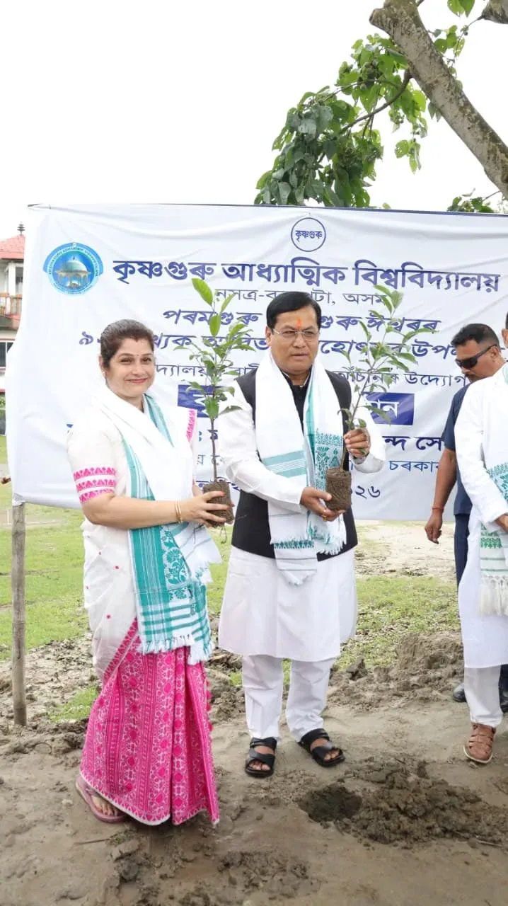Sonowal Plants Saplings at Krishnaguru University NSS Drive