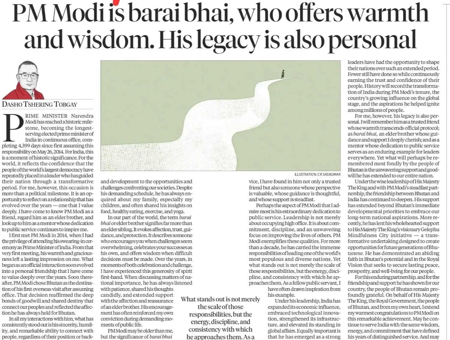 Sonowal shares Bhutan PM's tribute to Modi as 'bara bhai'