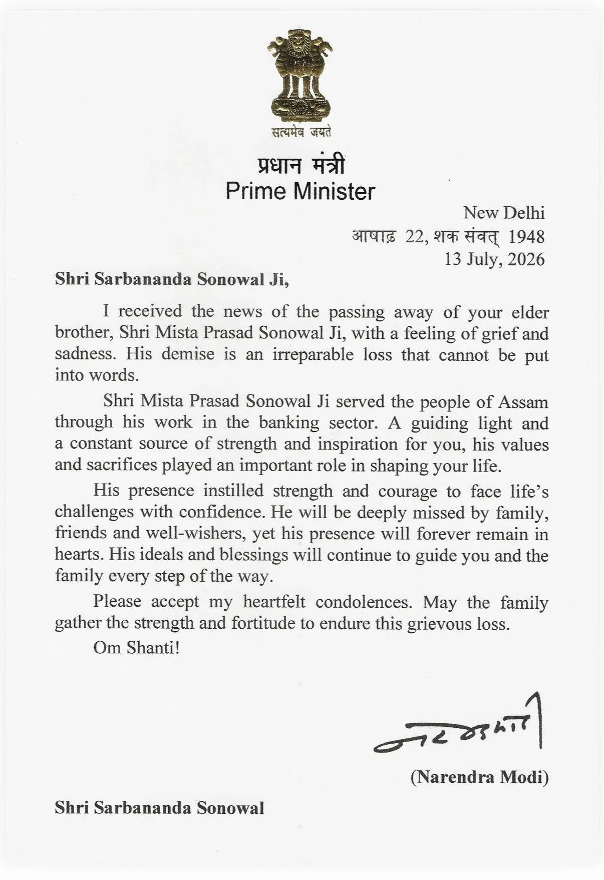 Sonowal thanks PM Modi for condolence letter on brother's demise