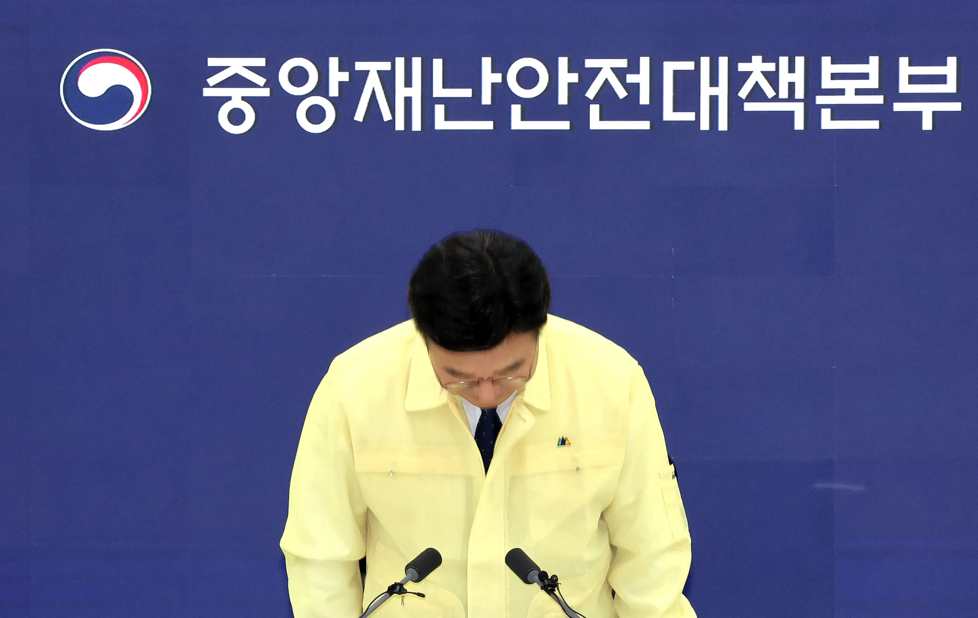What Happened in South Korea? 47 Civil Application Services Restored After Data Center Fire