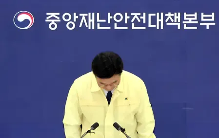 What Happened in South Korea? 47 Civil Application Services Restored After Data Center Fire