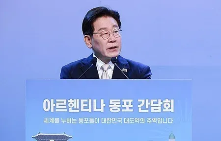 South Korea, Argentina ink critical minerals and oil deal in new era push