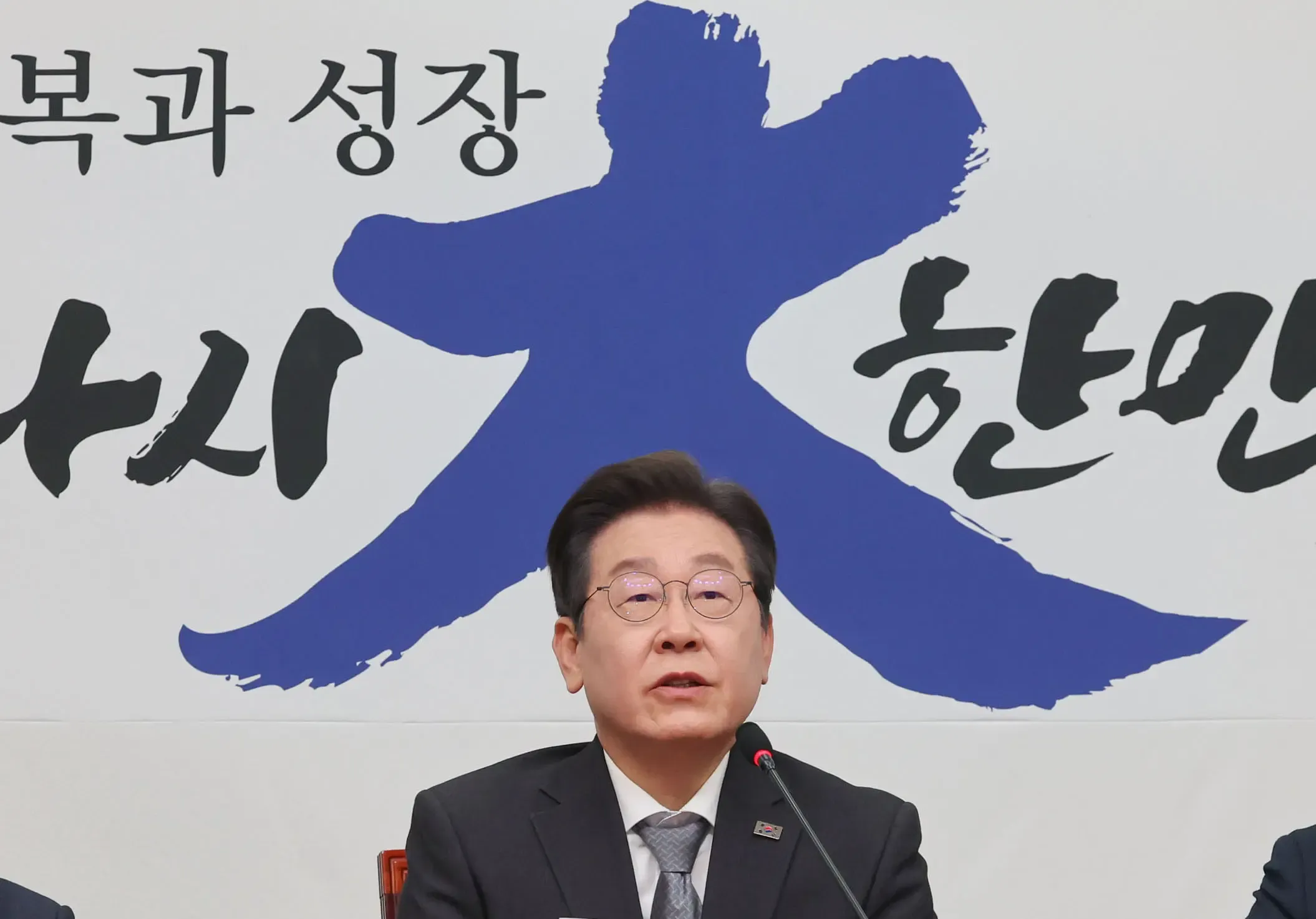 South Korea: DP Leader Lee Resigns to Pursue Presidential Bid