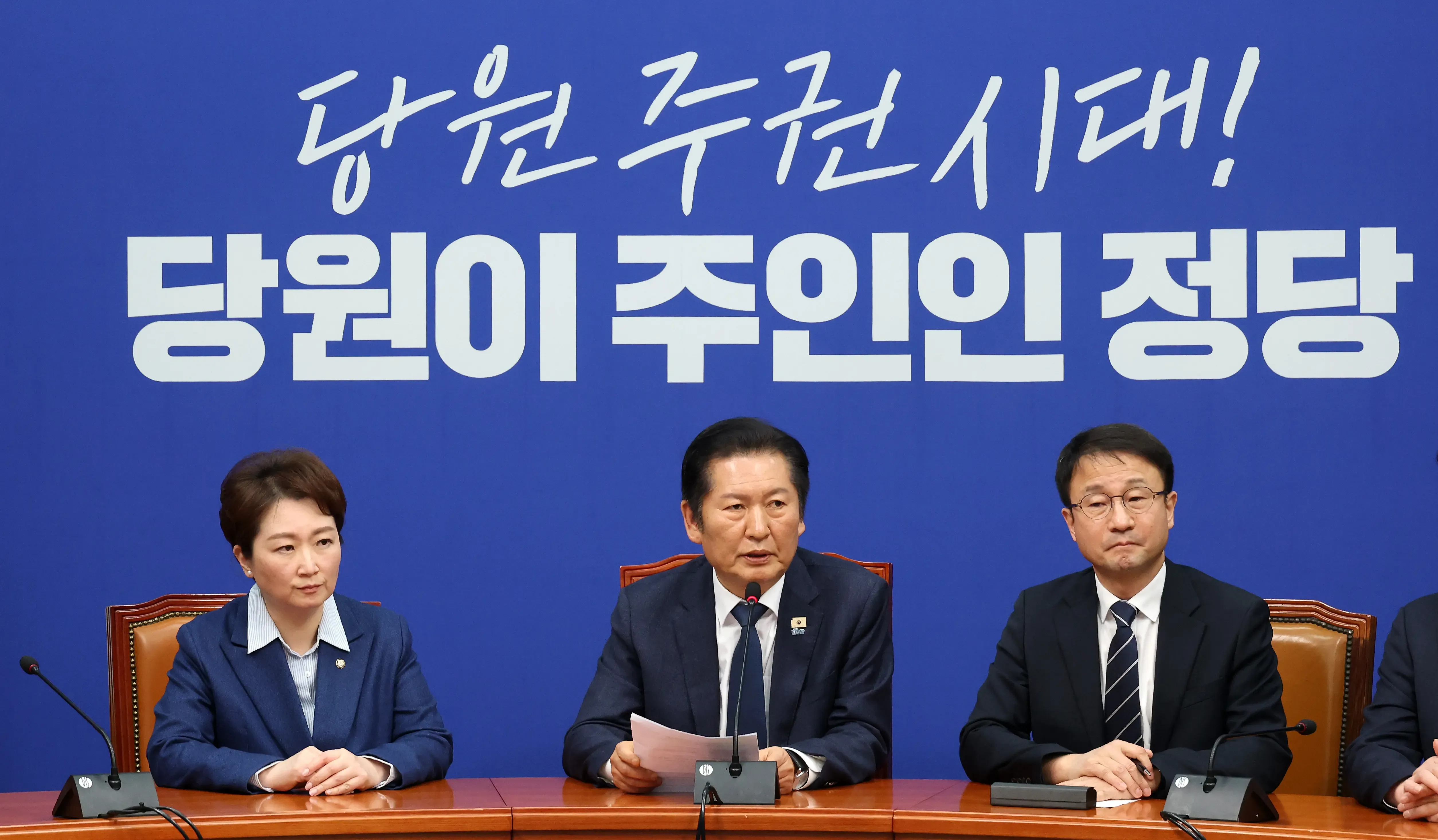 Why has South Korea's Democratic Party halted merger talks with the Rebuilding Korea Party?