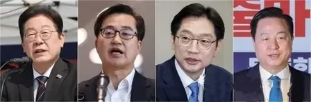 South Korea's Democratic Party to Choose Presidential Candidate Through Member Votes and Public Poll