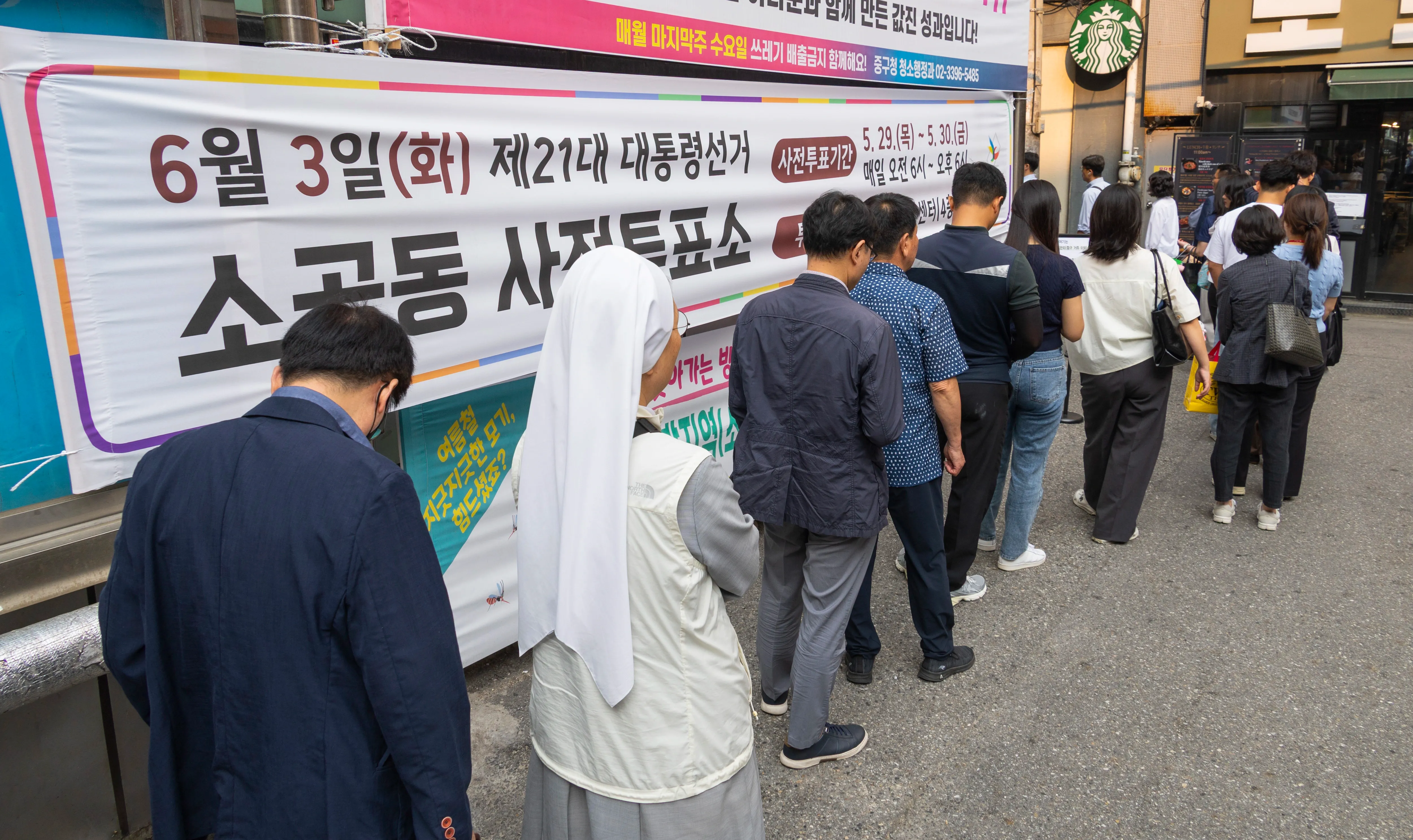 Will South Korea's Early Voting for the Presidential Election Achieve Record Turnout?