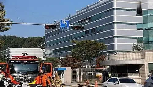 What Happened in South Korea After a Fire at a Data Centre?
