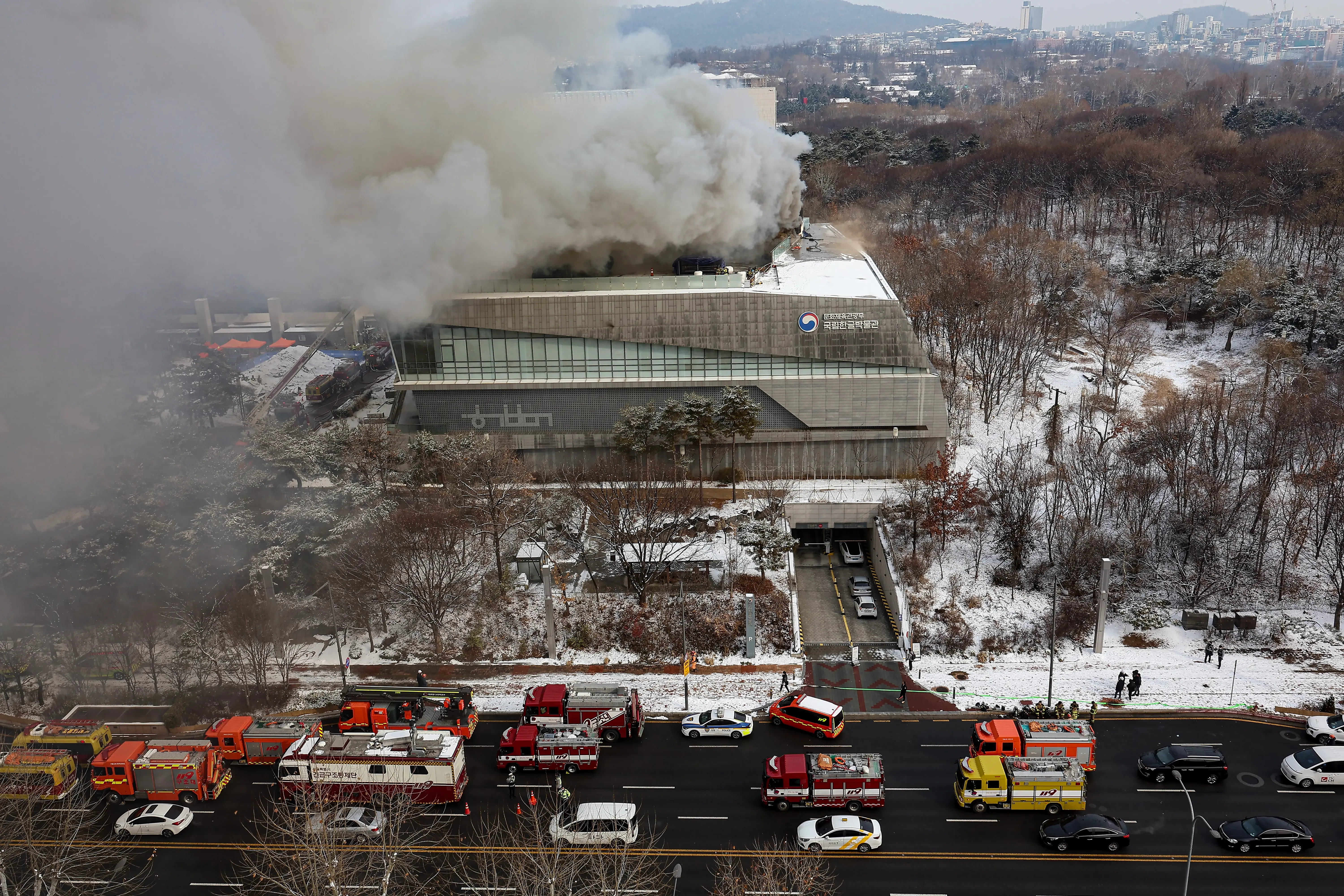 Fire Breaks Out at National Hangeul Museum in South Korea; One Firefighter Injured