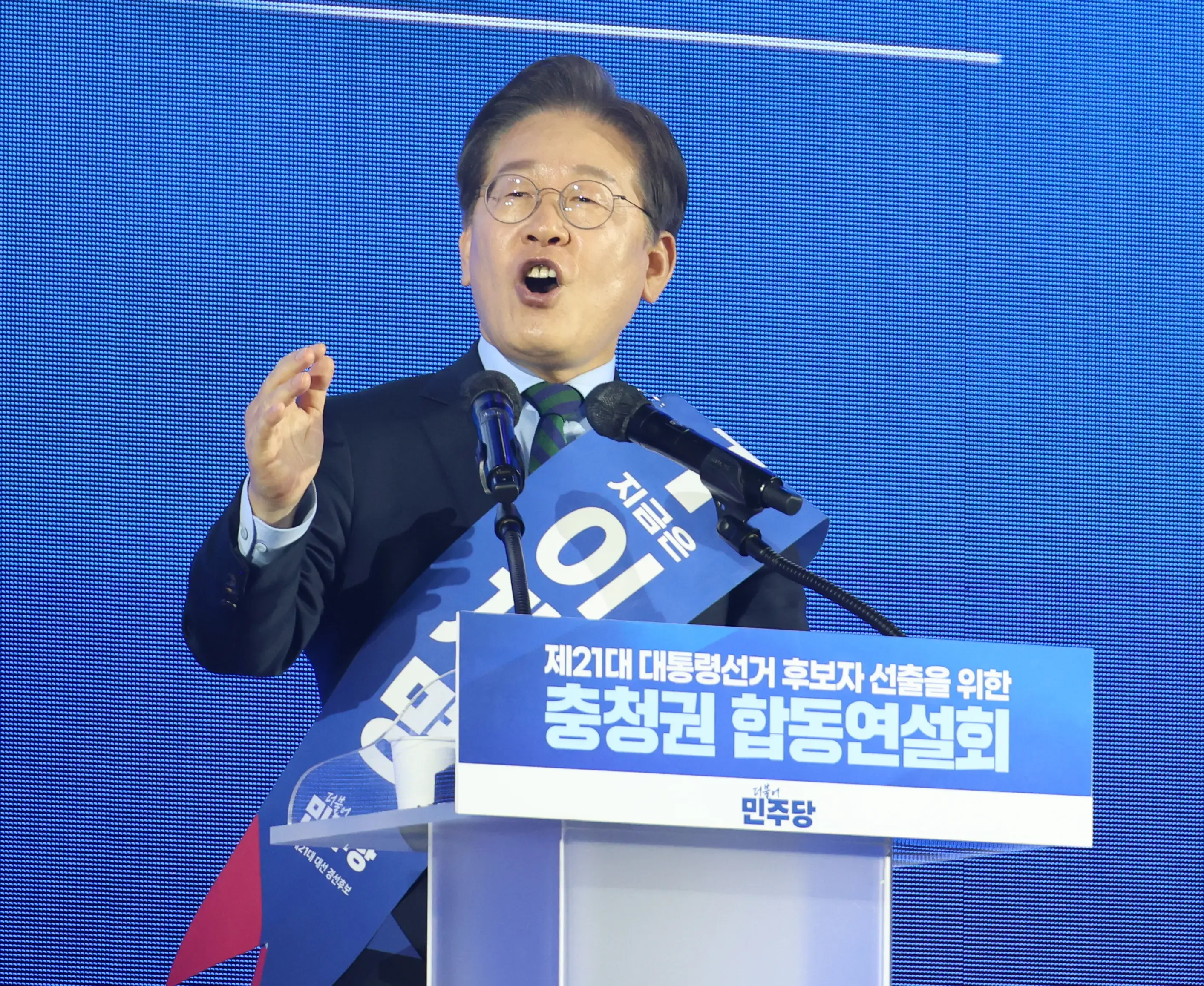 Lee Jae-myung Secures Primary Win in South Korea's Chungcheong Region for Presidential Election
