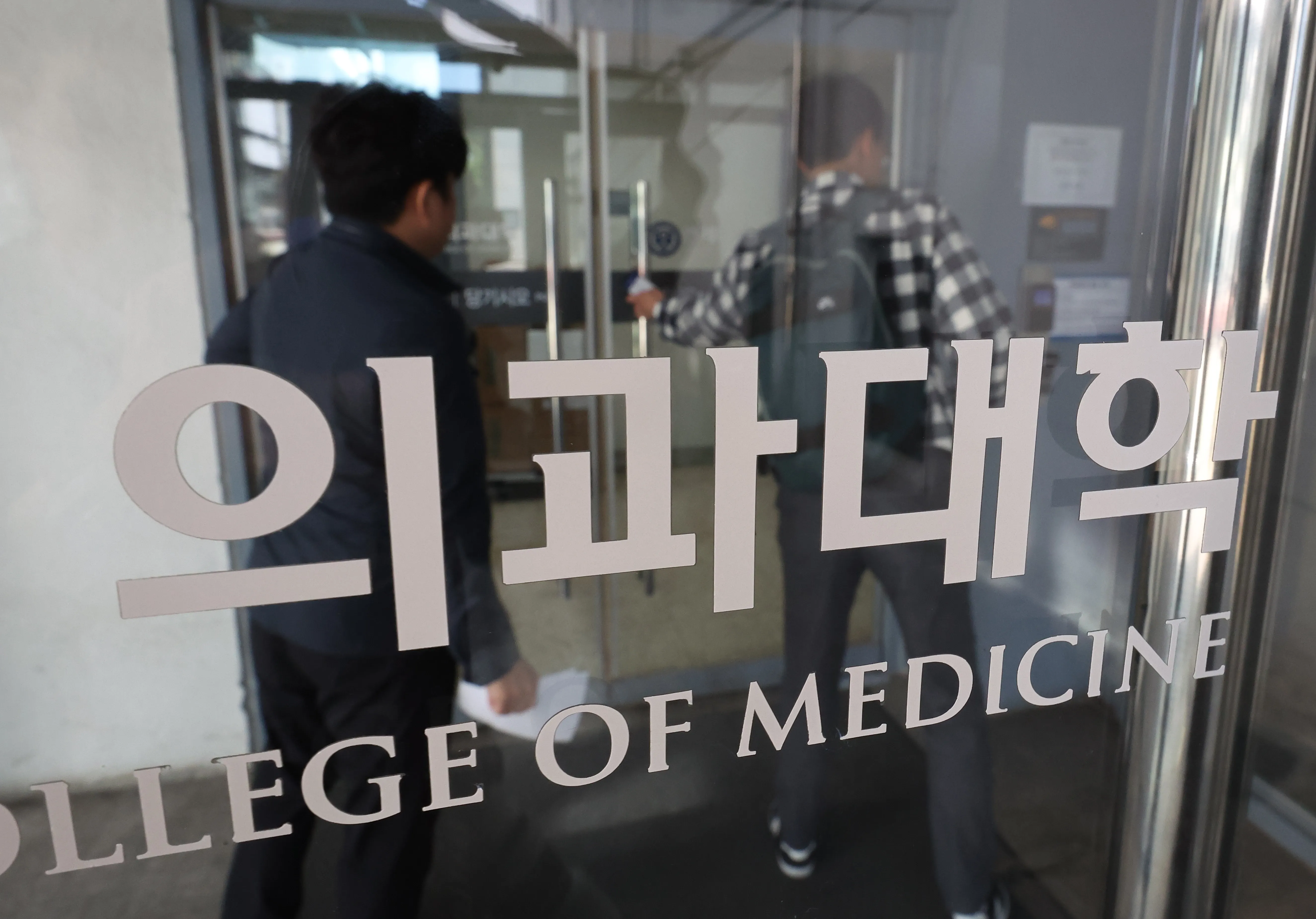 Are Medical Students in South Korea Returning to School After a 17-Month Boycott?