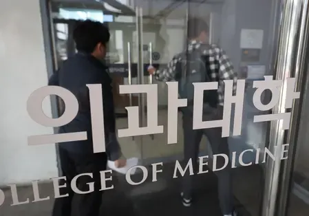 Are Medical Students in South Korea Returning to School After a 17-Month Boycott?