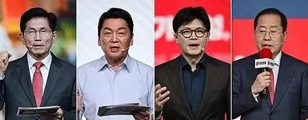 South Korea: People Power Party Nominates Four Presidential Candidates