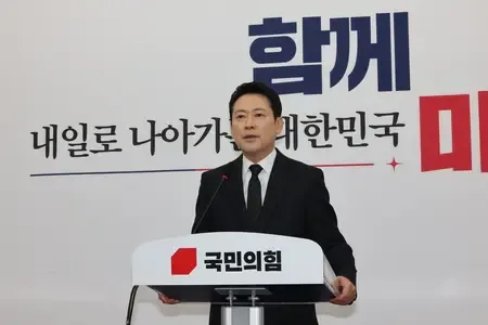 Why Did South Korea's PPP Leader Express Regret as Ex-President Yoon Receives Life Sentence for Insurrection?