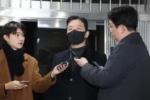 South Korea: Prosecutors Interrogate Acting Head of Presidential Security Service in Martial Law Investigation
