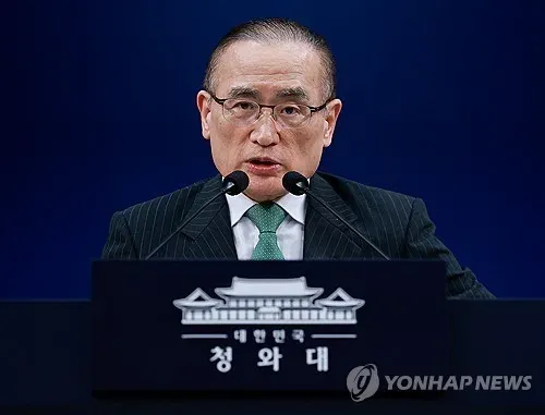 South Korea rejects US House report on Coupang discrimination claims