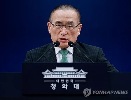 South Korea rejects US House report on Coupang discrimination claims
