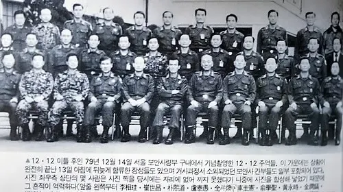South Korean Government Revokes Military Honors for 1979 Coup Officers