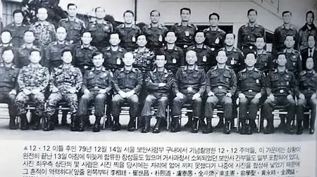 South Korean Government Revokes Military Honors for 1979 Coup Officers