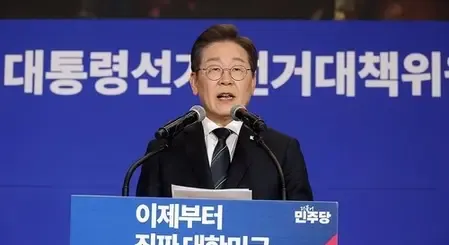 Did South Korea's Supreme Court Reverse DP Candidate's Acquittal in Election Law Case?