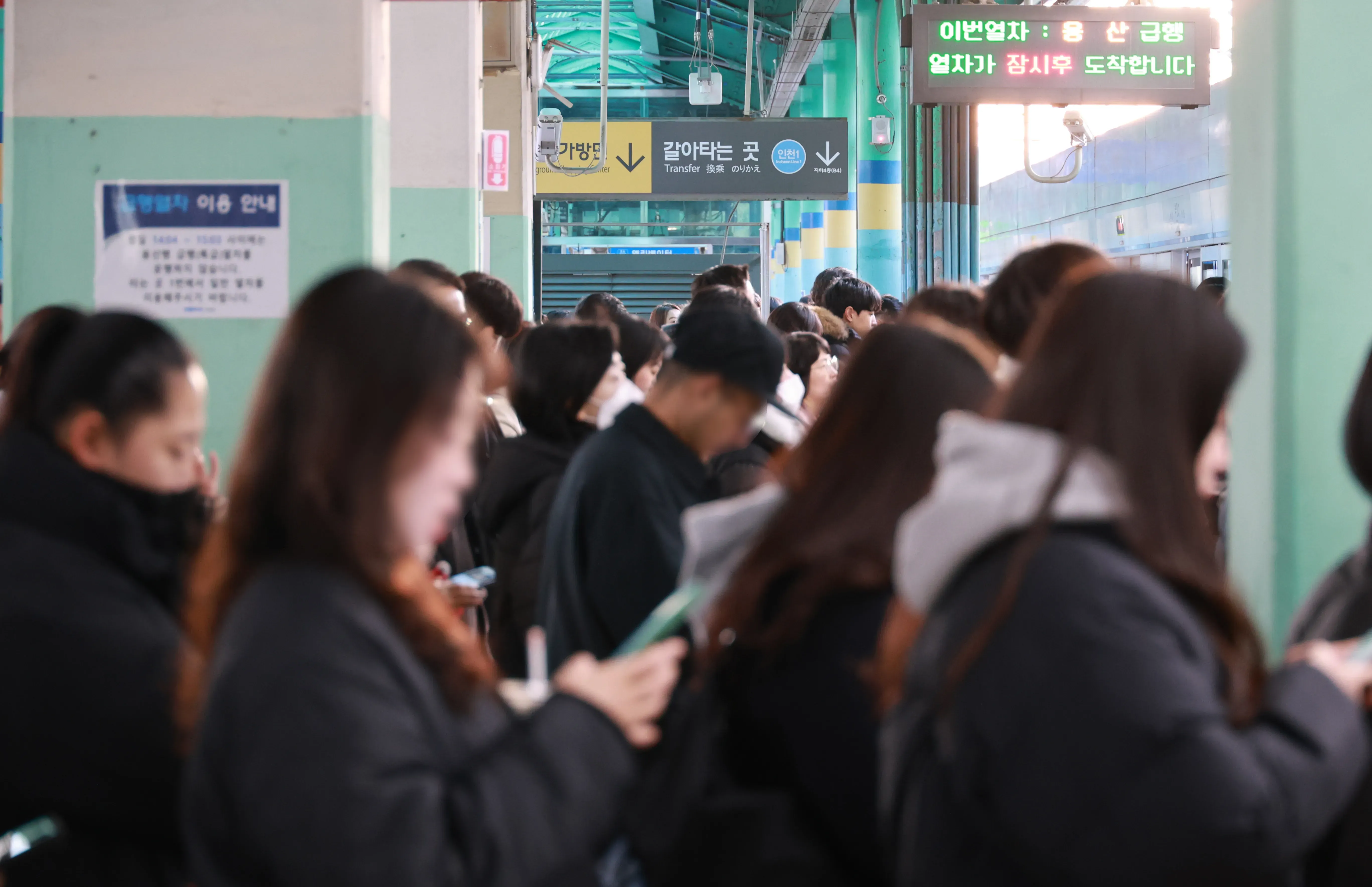 South Korea: Disruptions in Train and Subway Services Due to Ongoing Railway Workers' Strike