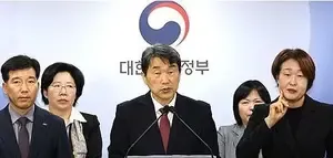 South Korea Reveals Conditional Strategy to Abandon Medical School Admission Increase for 2026
