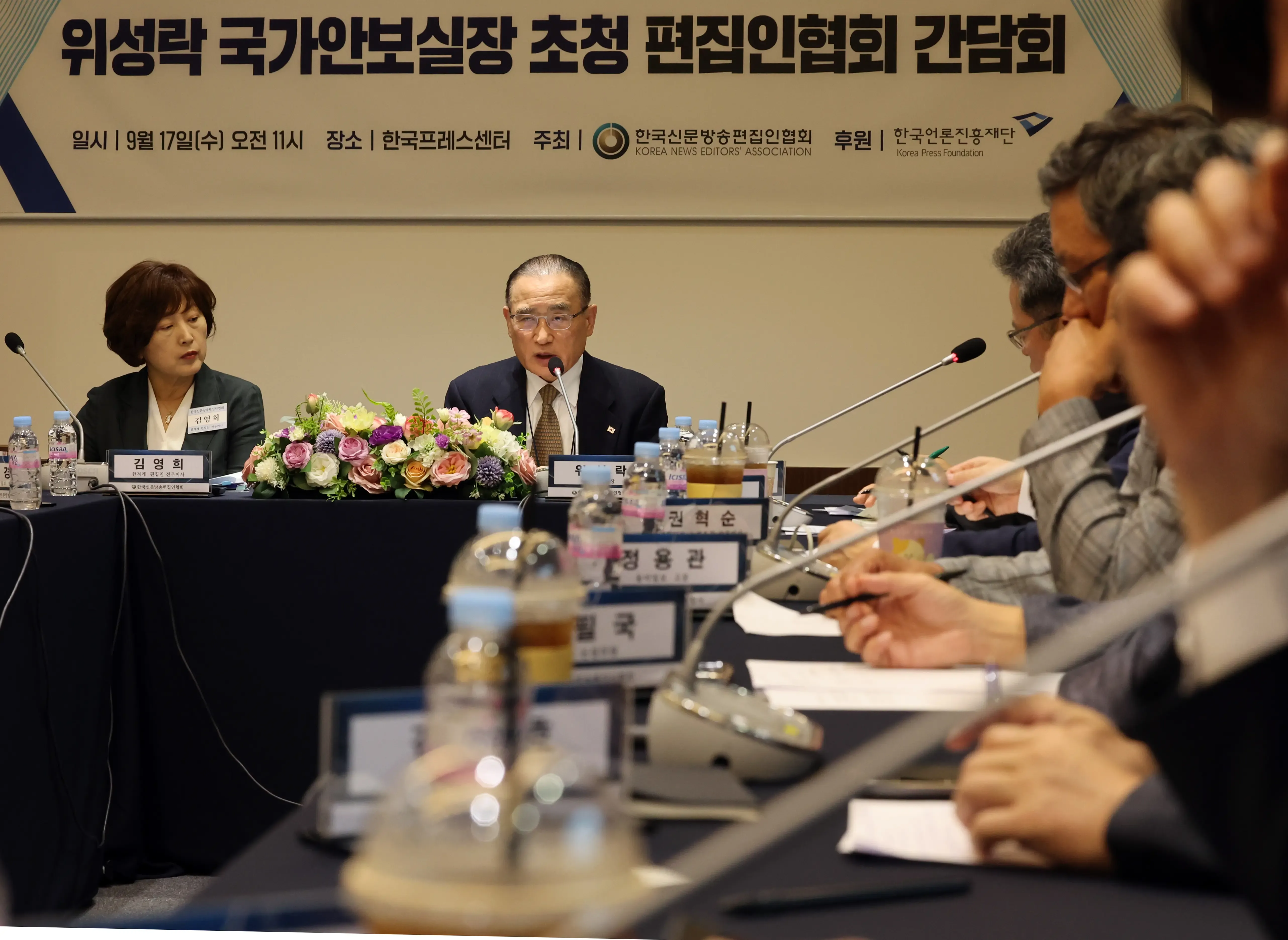 Have South Korea and the US Found Common Ground on Denuclearisation?