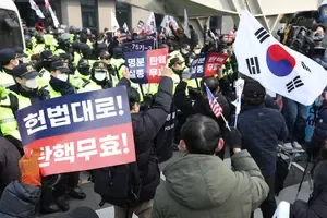 Supporters of Impeached President Yoon Gather at Constitutional Court