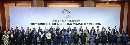 Korea-Africa Foreign Ministers' Meeting 2025: 50 nations gather in Seoul