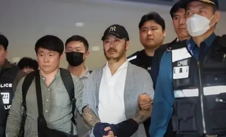 South Korean Drug Trafficker Returned from the Philippines for Investigation