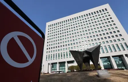 South Korean Government Revamps Investigation Agency Plans Amid Criticism