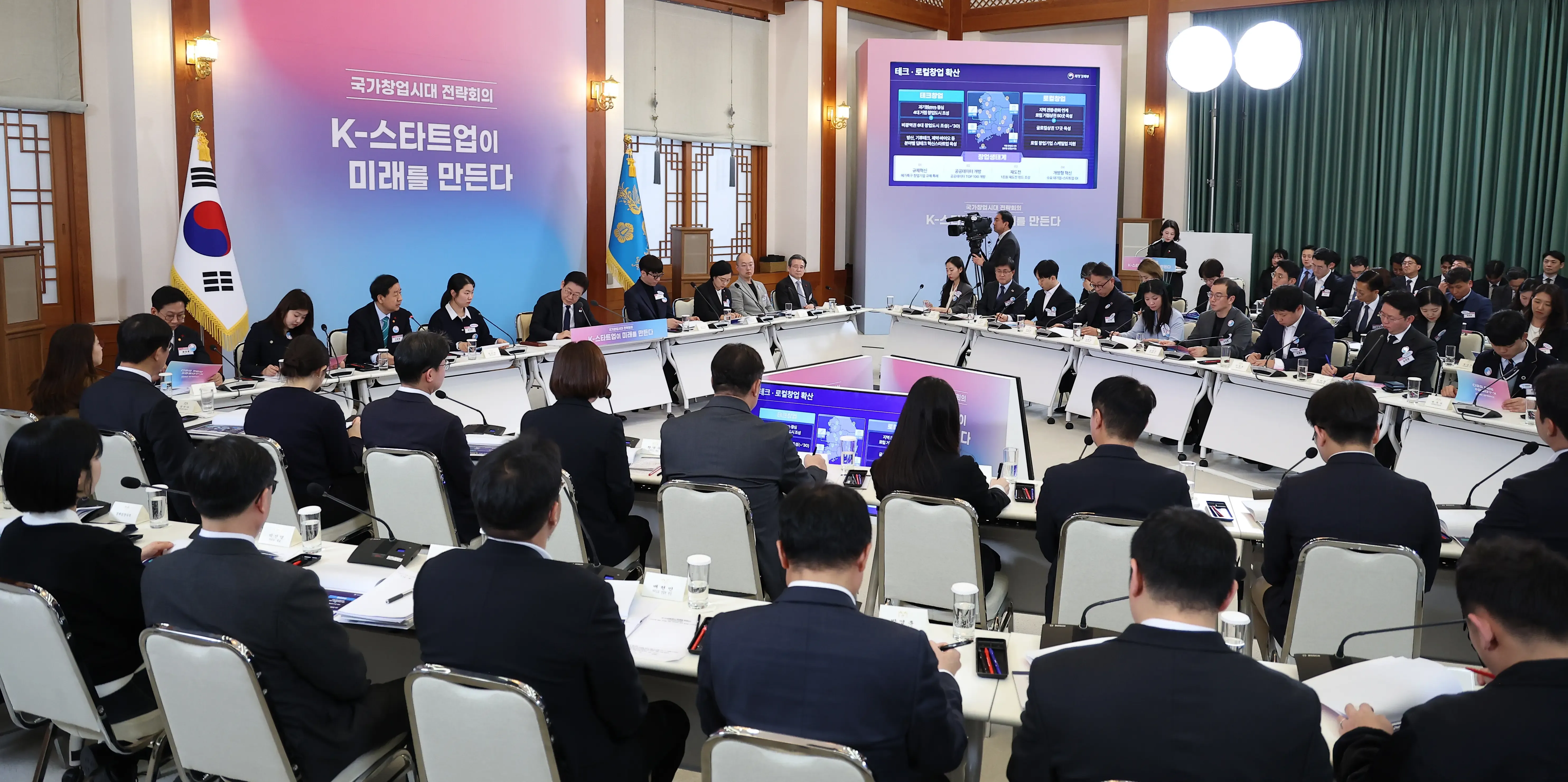 South Korea to Launch 10 Startup Hubs by 2027 for Regional Growth