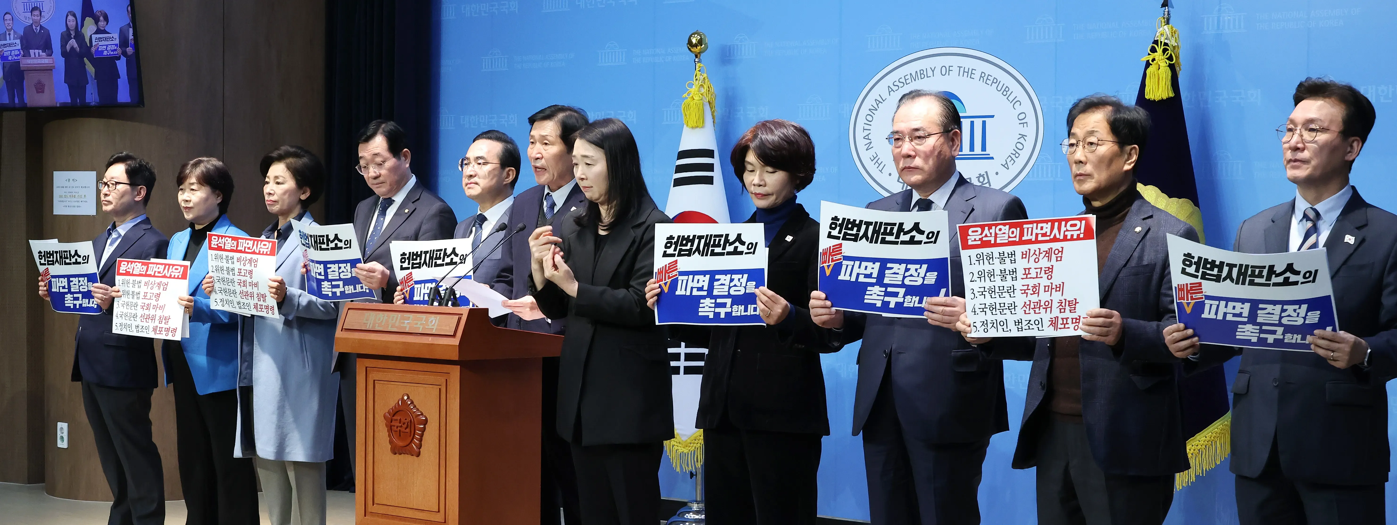 South Korean Opposition Legislators to Begin Hunger Strike Demanding President Yoon's Ouster
