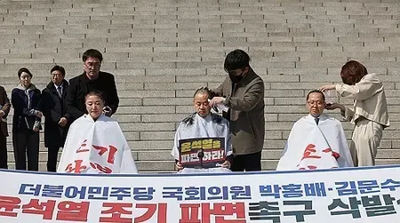 Opposition Lawmakers in South Korea Begin Hunger Strike Demanding Yoon's Ouster