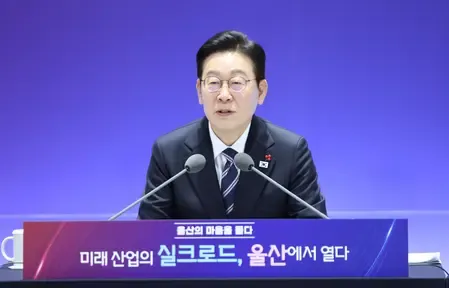 Will South Korean President Lee Host Luncheon with Party Leaders Tomorrow?