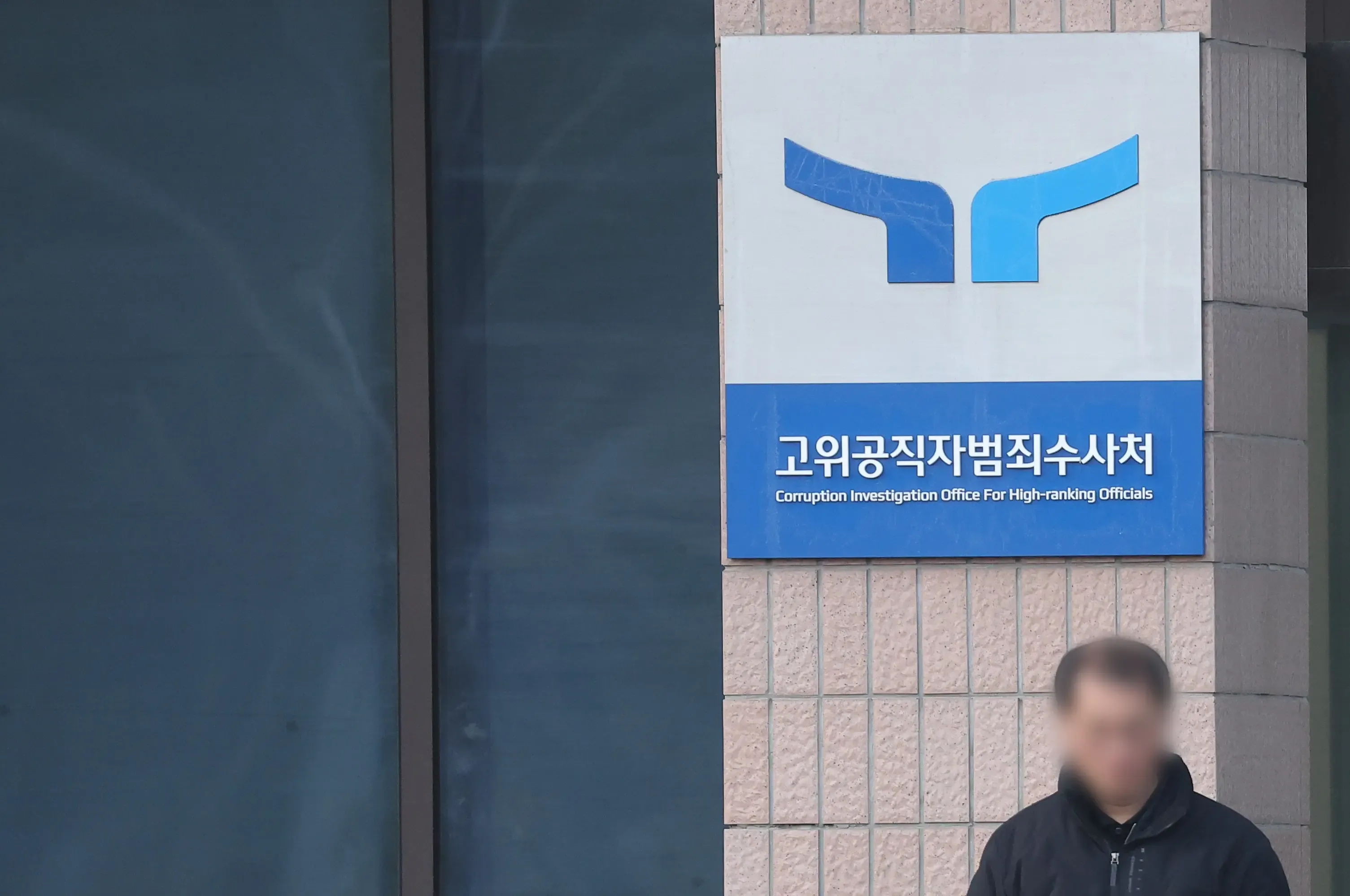 Prosecutors Conduct Raid on Corruption Office Amidst Yoon's Legal Troubles