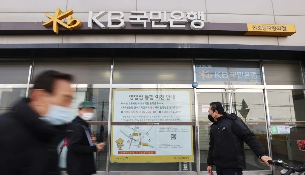 South Korea's Top Four Banks to Further Reduce Offline Branches by March