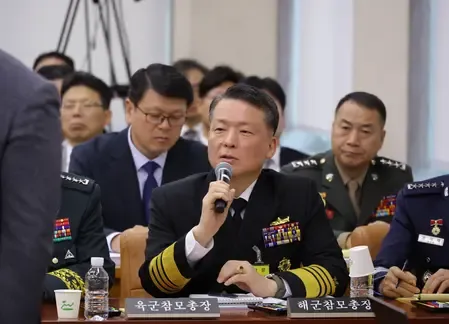 Why Did South Korea's Defence Ministry Exclude Navy Chief Amid Martial Law Allegations?
