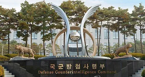 South Korea launches new counterintelligence unit, dismantles 49-year-old DCC
