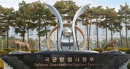 South Korea launches new counterintelligence unit, dismantles 49-year-old DCC