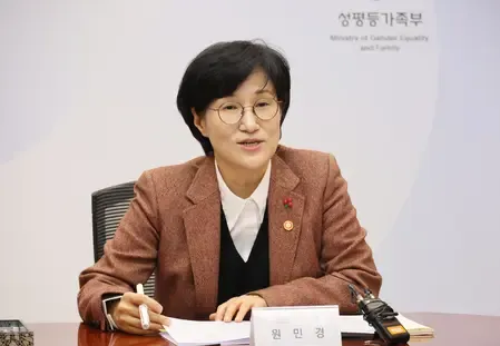 South Korea's Gender Minister Apologizes to Former Sex Workers Near U.S. Bases