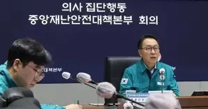 South Korea’s health ministry expresses hope for talks over medical reform