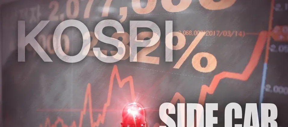 KOSPI triggers sell-side sidecar as AI trade rethink sparks sharp fall
