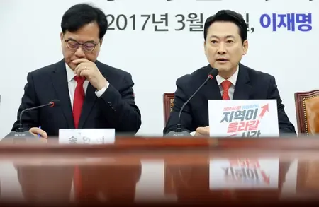 South Korea's PPP slams govt for not naming Iran in cargo vessel attack