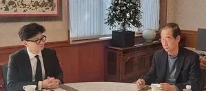 South Korea's PPP chief says Yoon stepping down early inevitable, holds emergency meeting with PM