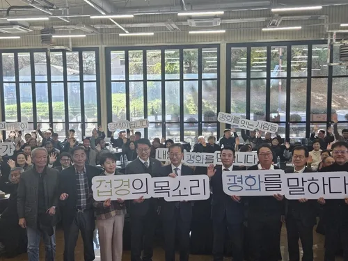 Will South Korea Maintain Peace Without Absorbing North Korea?