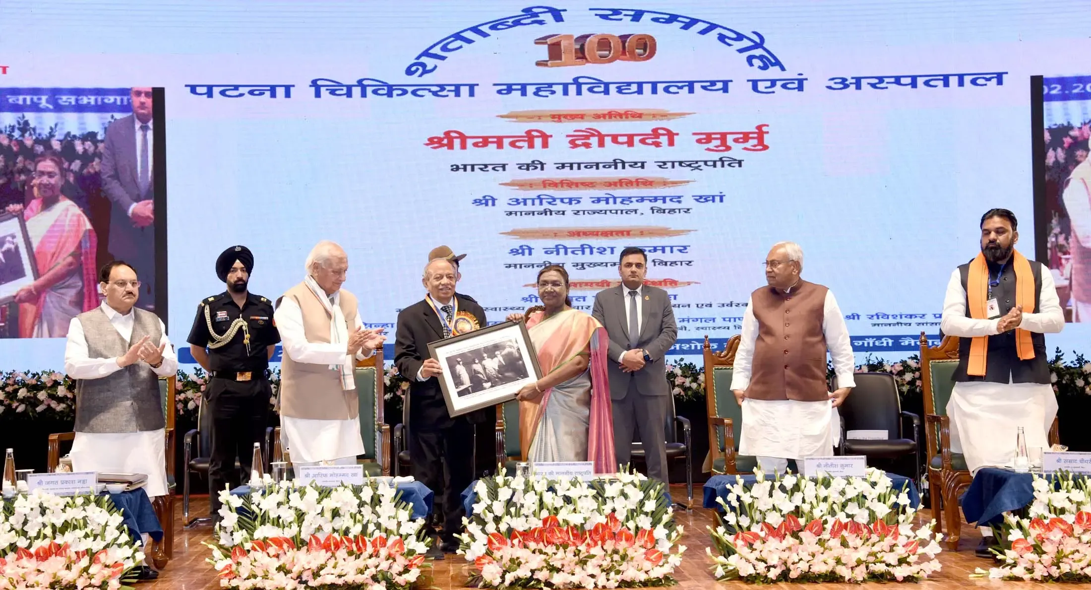 President Murmu Advocates for Speciality Health Centres in Bihar to Enhance Economy and Public Health